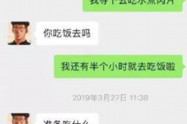 吉安企业清欠服务